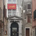아파트 ,ghetto,biennale, Campo Maddalena